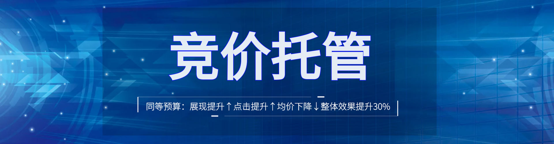邕宁sem开户