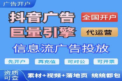 今日头条信息流广告的创意元素与执行细节