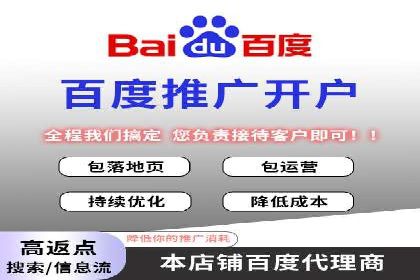 信息流开户攻略：轻松掌握开户技巧