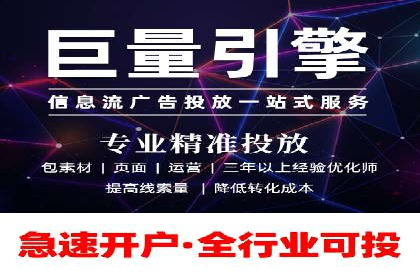 金融领域信息流代理的解决方案与案例分享